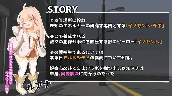 图片[8]-PC电脑【日系RPG/动作/CV】纯真女儿 v1.0.6骑+全回想-小强游戏