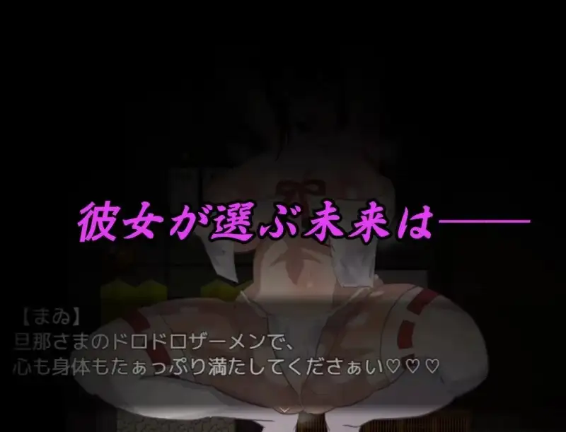 图片[4]-安卓+电脑【RPG/NTR/异族】神樱姬.高傲冷艳的爆乳姬巫女被权力者纳为性奴新娘而堕落1.1-小强游戏