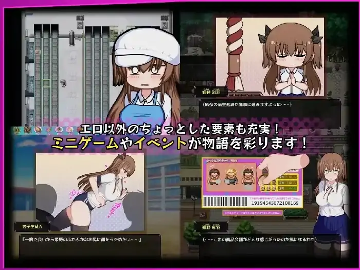图片[3]-安卓+电脑【日系RPG/校园/露出】风纪委员也会做女淫魔的梦吗 v1.11骑 JOI模拟器-小强游戏