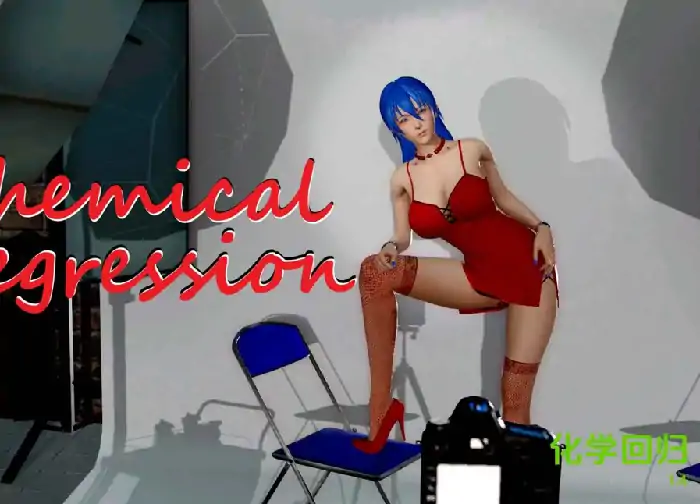 安卓+电脑【欧美SLG/动态】化学回归 v1.4步-小强游戏