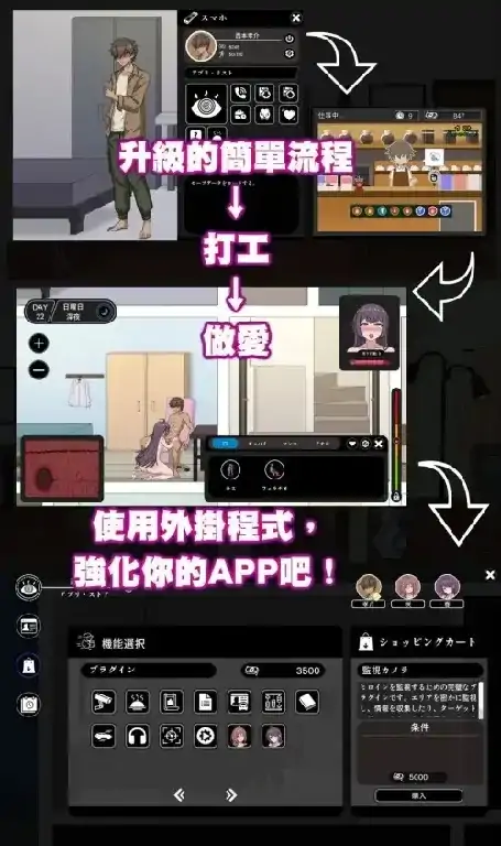 图片[3]-PC电脑【精品SLG/互动/动态】NTR家族 v1.1.1骑-小强游戏