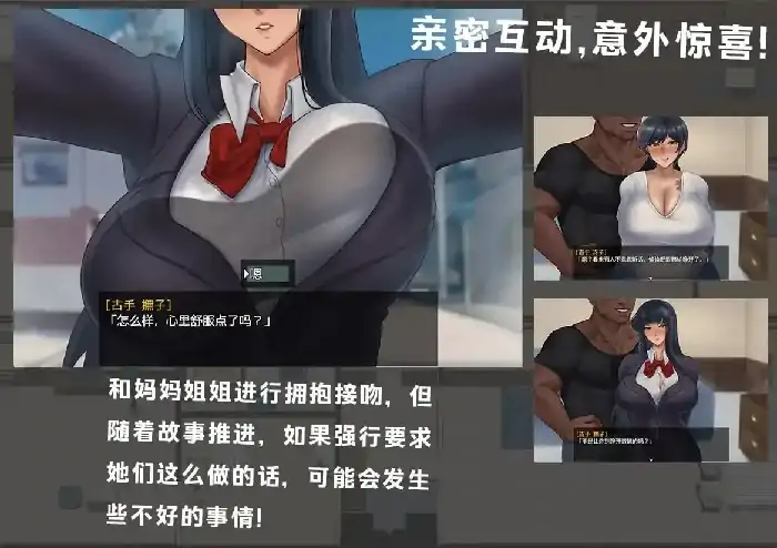 安卓+电脑【日系RPG/动态】被黑手浸染的玫瑰与百合 v1.0.0骑-小强游戏