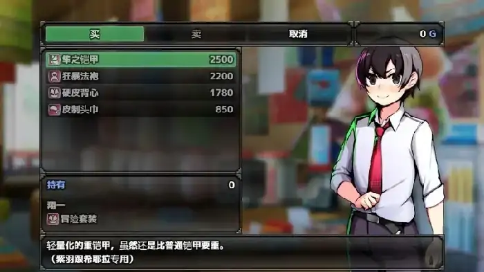图片[8]-安卓+电脑【日系RPG/重口】Restore异世界灾难 v1.0.0步-小强游戏