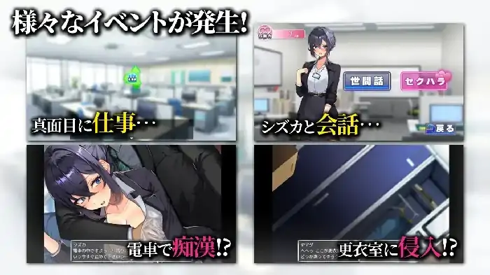 图片[5]-安卓+电脑【日系RPG/腐败】将新人美女OL调教成专属于我的淫乱女人 v1.0骑 JOI模拟器-小强游戏
