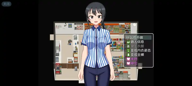 图片[3]-安卓手机版【RPG/调教/强奸】欢迎光临 来到NPC的小镇-小强游戏
