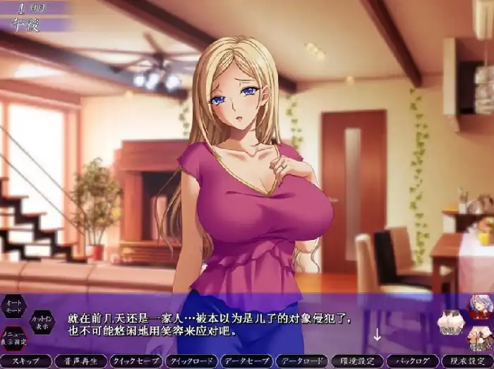 图片[7]-PC电脑【日系ADV/调教/CV】家属母与姐妹的娇嗔 v1.0.0骑-小强游戏