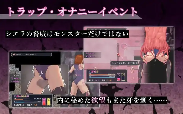 图片[4]-安卓【日系RPG/异族/触手】希艾拉的淫靡异变调查.女剑士独自前往 v1.0.0骑-小强游戏