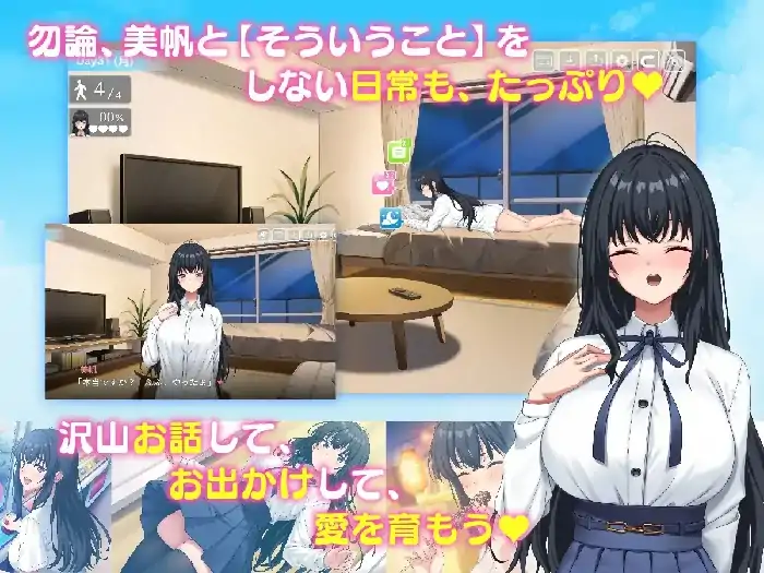 图片[8]-PC电脑【养成SLG/调教/CV】捡到了离家出走的女孩 v1.0.5骑-小强游戏