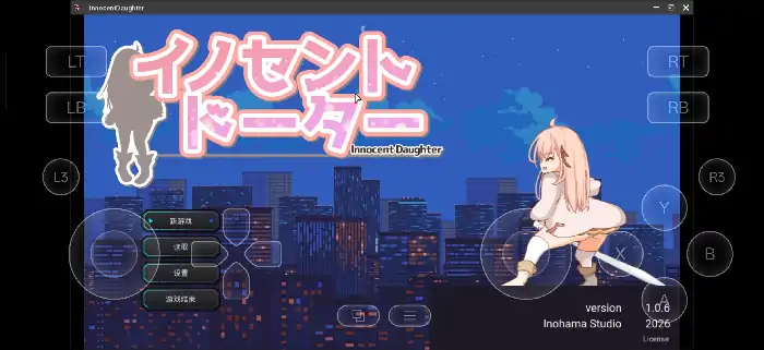 图片[7]-PC电脑【日系RPG/动作/CV】纯真女儿 v1.0.6骑+全回想-小强游戏