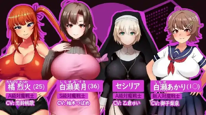 安卓+电脑【日系RPG/动态/CV】人妻对魔战士美月.奴隶娼妇与苗床地下城 v1.0.0骑-小强游戏