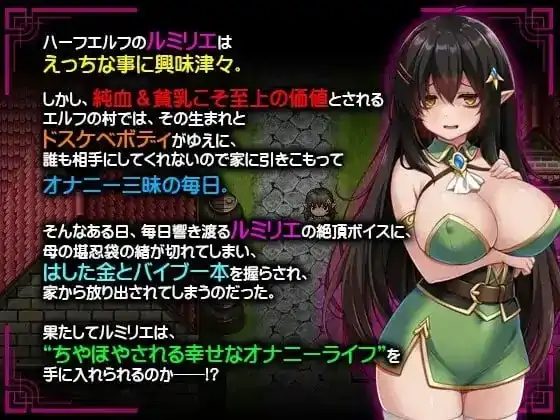 图片[8]-安卓【日系RPG/腐败/调教】消极的巨乳半精灵想要被宠爱 v1.0.0骑-小强游戏