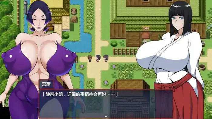 图片[2]-安卓【日系RPG/屈辱/熟女】退魔师静奈 v1.0骑-小强游戏
