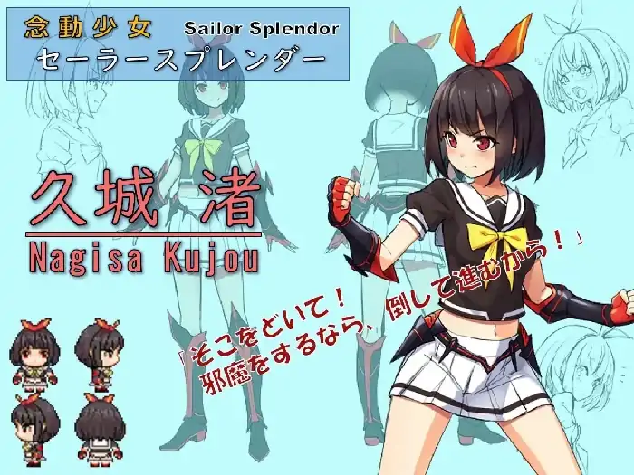 安卓+电脑【日系RPG/异族/CV】念动少女璀璨星 v1.0.3步+全回想-小强游戏