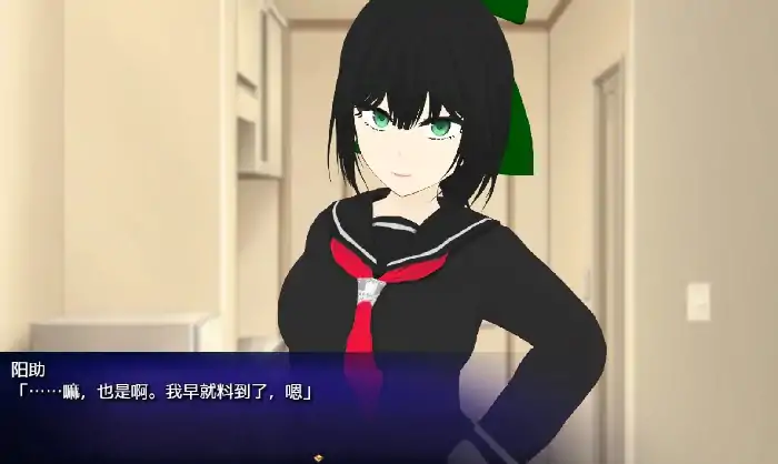安卓+电脑【日系RPG/校园】贪欲和风美人青梅竹马与隐秘的渴望 v1.0骑 JOI模拟器-小强游戏