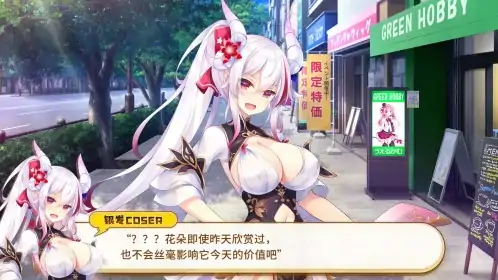 图片[1]-PC电脑版【冒险ADV/恋爱/休闲】欢迎来到龙娘咖啡厅 官中+步+存档-小强游戏