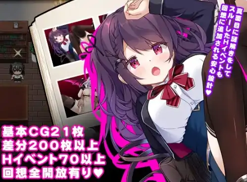 图片[4]-安卓+电脑【爆款RPG/雌小鬼】萝莉魅魔馆-小强游戏