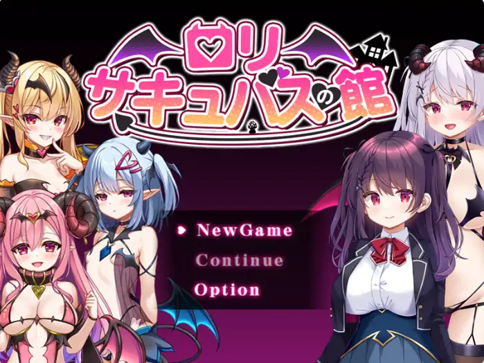 图片[5]-安卓+电脑【爆款RPG/雌小鬼】萝莉魅魔馆-小强游戏