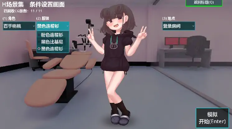 图片[6]-安卓+电脑【爆款SLG/凌辱/调教】蜜牢 后篇 ～向目中无人的母猪学妹复仇 自带全CG回想-小强游戏
