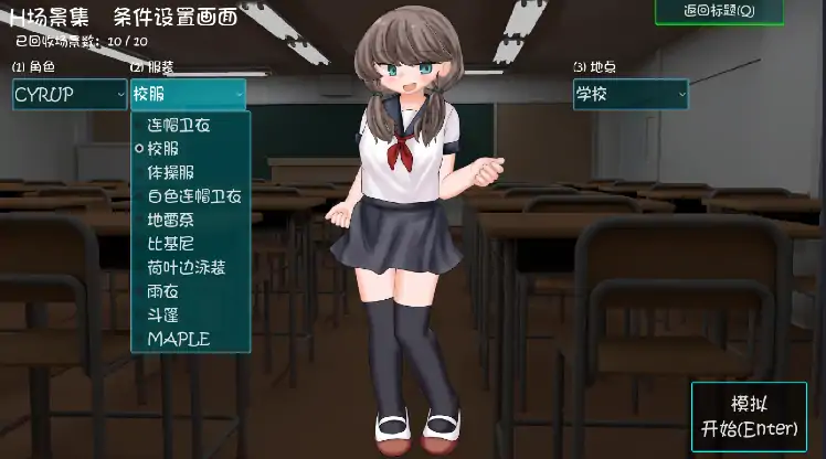 图片[3]-安卓+电脑【爆款/互动SLG/全动态/CV】蜜牢 前篇 自带全CG-小强游戏