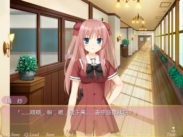图片[7]-安卓【日系ADV/女同/CV】花吻在上15.白雪的骑士 v1.0骑-小强游戏