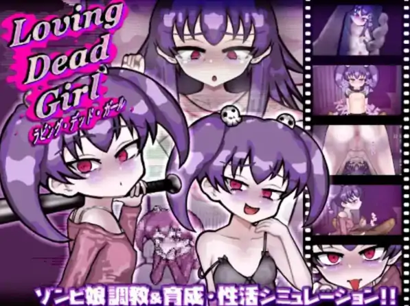 安卓+电脑【爆款RPG/末日生存/作弊】丧尸雌小鬼 LOVING DEAD GIRL-小强游戏