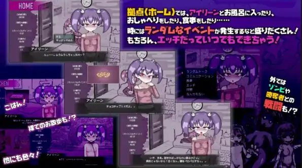 图片[1]-安卓+电脑【爆款RPG/末日生存/作弊】丧尸雌小鬼 LOVING DEAD GIRL-小强游戏