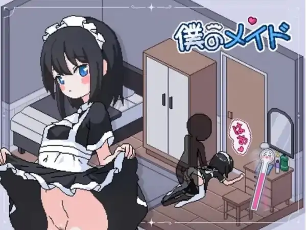 安卓+电脑【神作/像素/调教/SLG/动态】我的女仆~内置全CG解锁-小强游戏