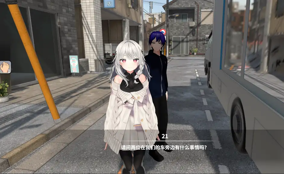 图片[1]-PC电脑【日系SLG/动态/3D/NTR】NTR大师 v0.31步-小强游戏