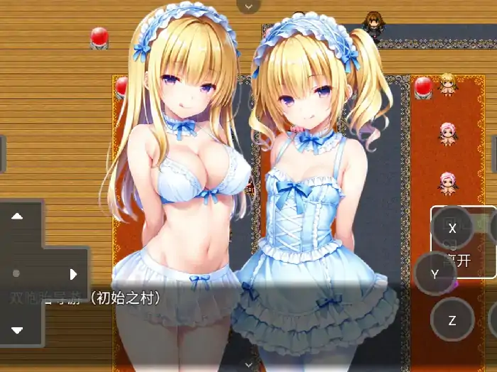 图片[10]-安卓【日系RPG/调教】童贞勇者大冒险 v1.2步-小强游戏