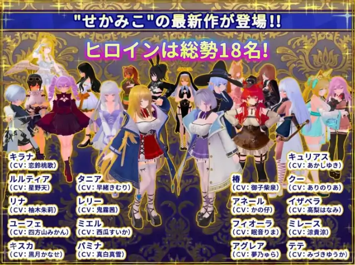 图片[1]-PC电脑版【3D互动/触摸/全动态】伪世界树的巫女1.4 官中+DLC+CG存档-小强游戏