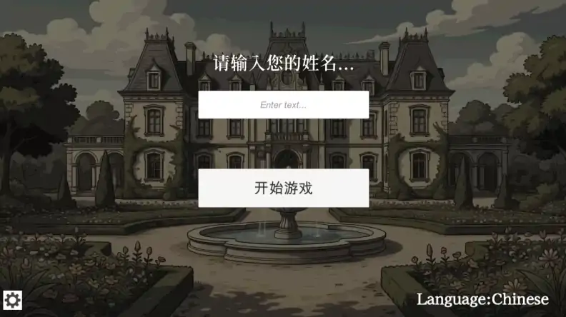 图片[2]-PC电脑版【日系SLG/后宫】贵族的一天 700～800 官中 骑-小强游戏