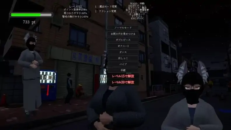 图片[5]-PC电脑版【露出/SLG/动态】露出挑战 优美酱在外面全裸是不行的吗 官中-小强游戏