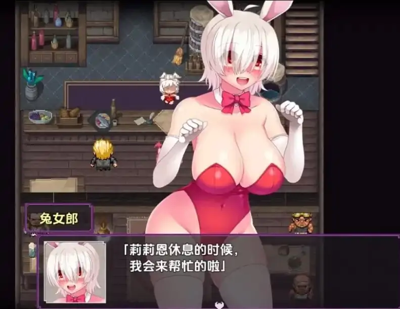 图片[3]-安卓+电脑【精品RPG/动态】傲娇天使的魅魔生活 v1.3 骑-小强游戏