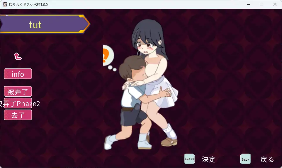 图片[6]-PC电脑版【爆款/像素ACT/战斗H/逆推】魅惑♡超色情村~自带全CG+官中-小强游戏