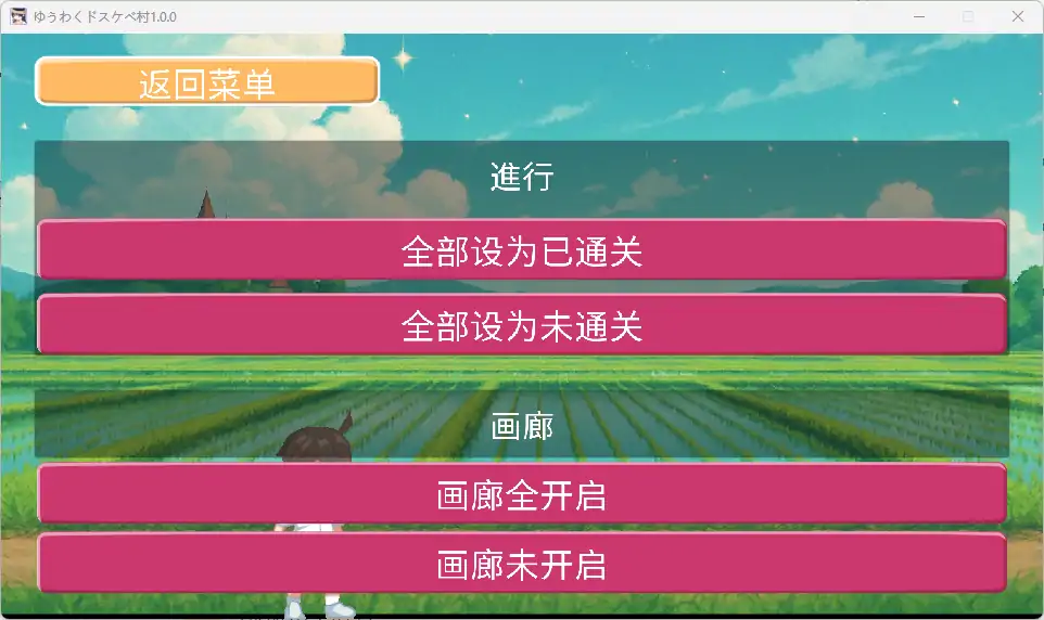 图片[8]-PC电脑版【爆款/像素ACT/战斗H/逆推】魅惑♡超色情村~自带全CG+官中-小强游戏