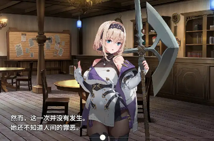 PC电脑【日系RPG/异族/CV】旅馆酒馆与长戟 v1.10骑-小强游戏