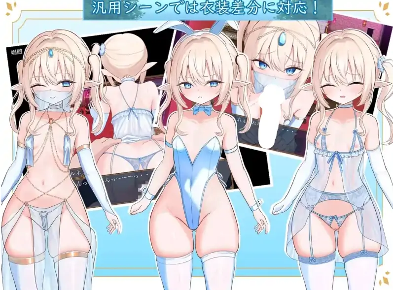 图片[11]-安卓+电脑【精品RPG/萝莉/精灵】艾尔涅的初次差遣 骑-小强游戏