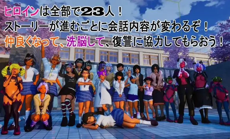 图片[4]-PC电脑版【日式3D/动态/新作】大家都来嘲笑我吧！官中+自带全CG-小强游戏