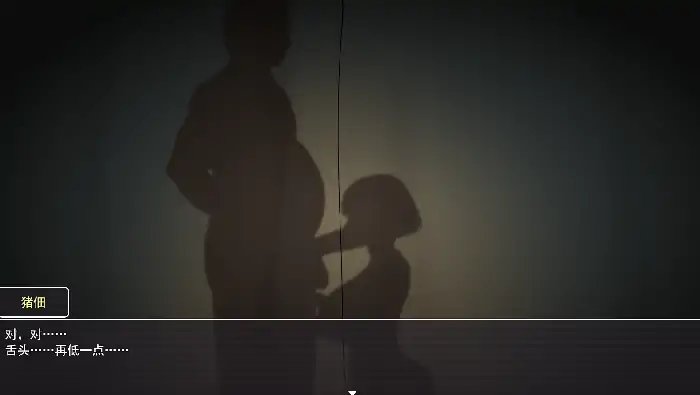 图片[3]-安卓+电脑【日系RPG/动态/NTR】在末日中堕落的女友.外传 v1.04骑 JOI模拟器-小强游戏