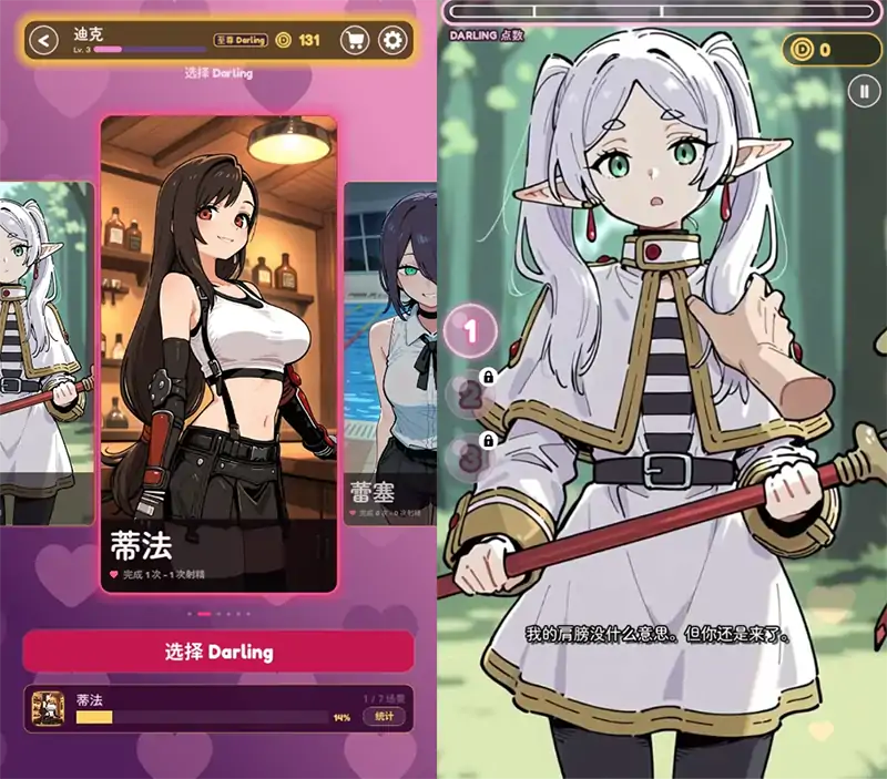 图片[1]-安卓+电脑【爆款SLG/动态/触摸】亲爱的触摸 Darling Touch v0.4.0 官中+步+密钥-小强游戏