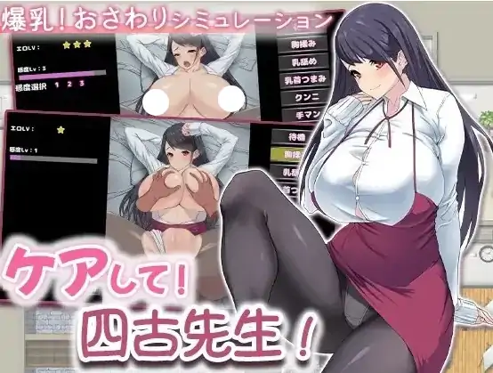 图片[6]-安卓+电脑【拨作RPG/爆乳】 请多关照！四古老师！骑-小强游戏