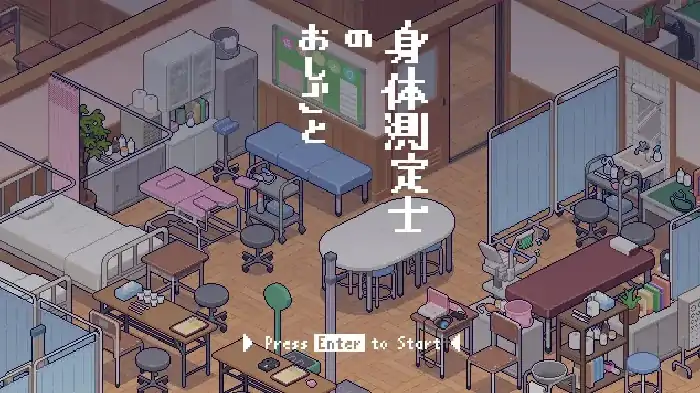 图片[5]-PC电脑【像素SLG/校园/调教】身体测量师的工作 v1.0.2骑-小强游戏