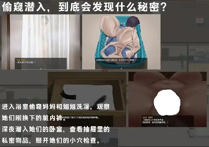 图片[4]-安卓+电脑【日系RPG/动态】被黑手浸染的玫瑰与百合 v1.0.0骑-小强游戏