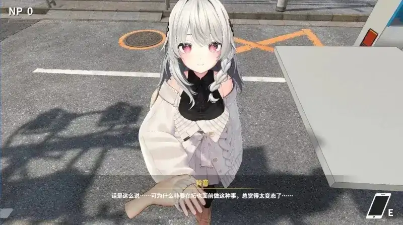 图片[2]-PC电脑【日系SLG/动态/3D/NTR】NTR大师 v0.31步-小强游戏