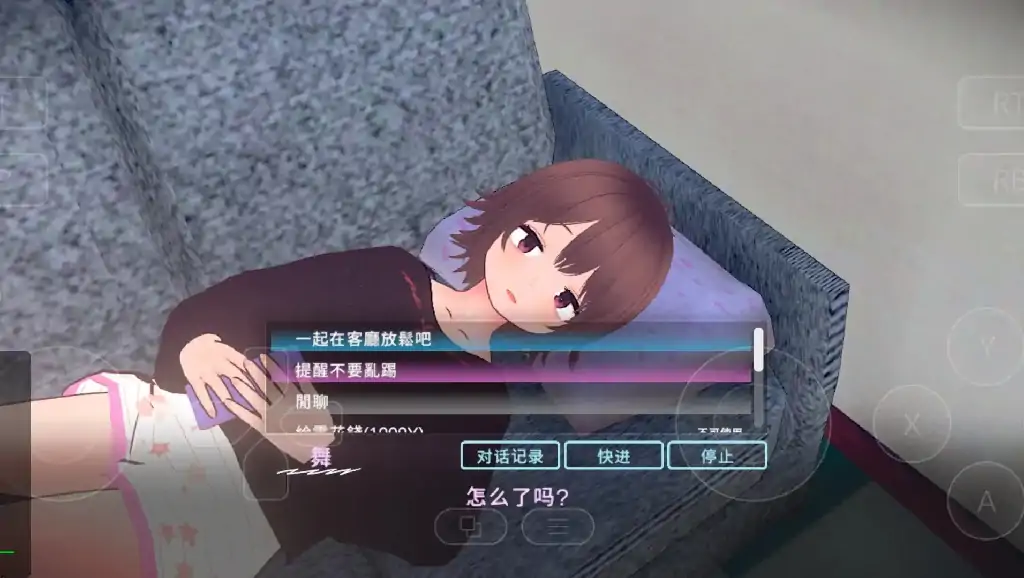 图片[9]-PC电脑【互动SLG/3D/动态/CV】理想的家里蹲生活.父女的亲密同居 v1.1.6骑-小强游戏