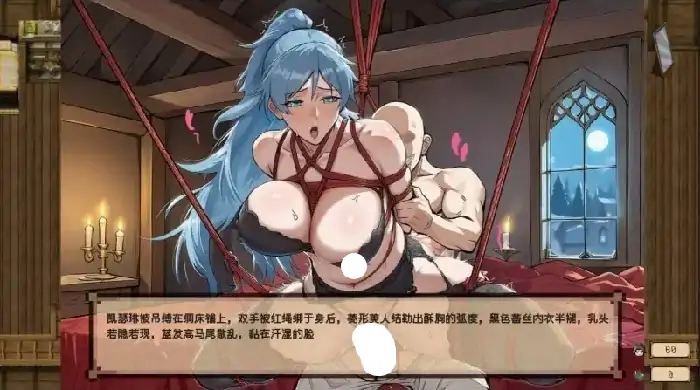 图片[9]-PC电脑【日系RPG/屈傉】混沌之魂 v0.9121步-小强游戏