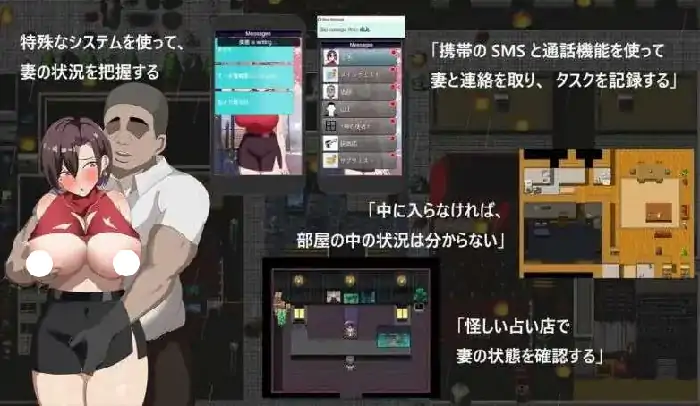 图片[6]-安卓+电脑【日系RPG/NTR/动态】在末日中堕落的女友 v2.06骑 JOI模拟器-小强游戏