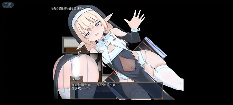 图片[9]-安卓+电脑【精品RPG/萝莉/精灵】艾尔涅的初次差遣 骑-小强游戏