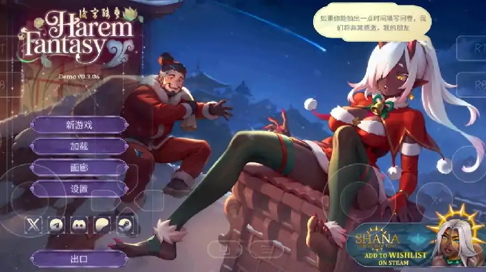 图片[9]-PC电脑【扶她SLG/女同/CV/动态】后宫绮梦 v1.0.69步-小强游戏