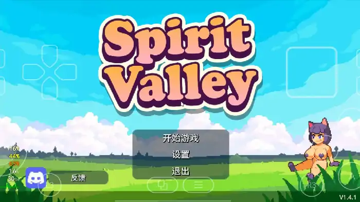 图片[7]-PC电脑【日系RPG/养成/捕捉】精灵镇物语 v1.4.7步-小强游戏